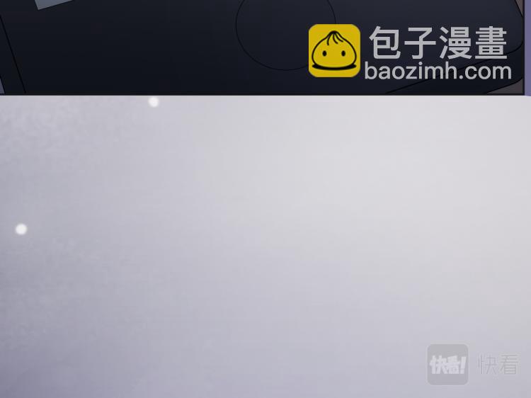 快穿女配冷靜點 - 第5話 我想要你(1/3) - 5