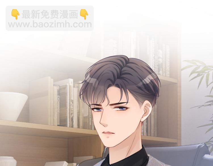 快穿女配冷靜點 - 第5話 我想要你(1/3) - 6