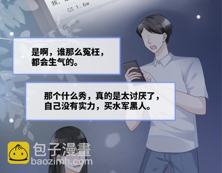 快穿女配冷靜點 - 第5話 我想要你(1/3) - 5