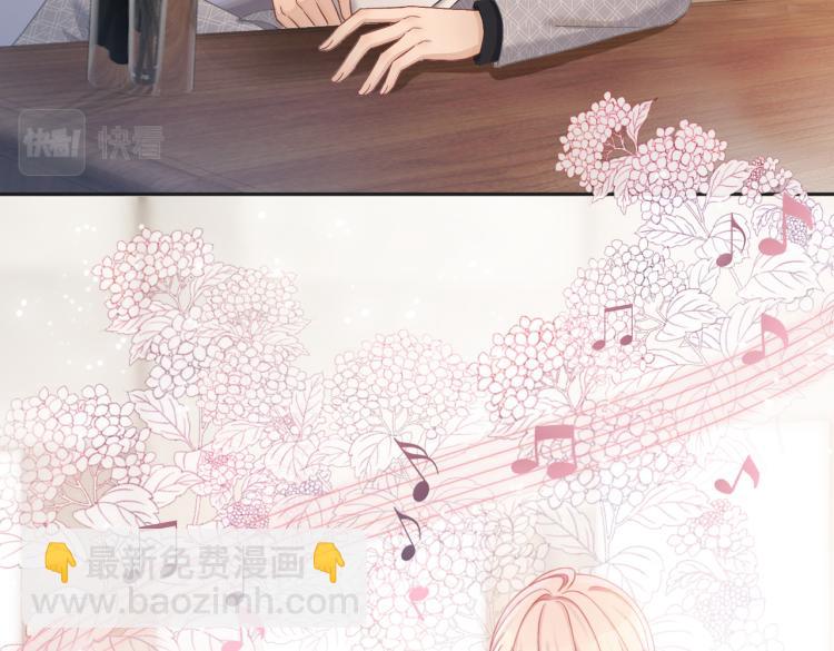 快穿女配冷靜點 - 第5話 我想要你(1/3) - 5