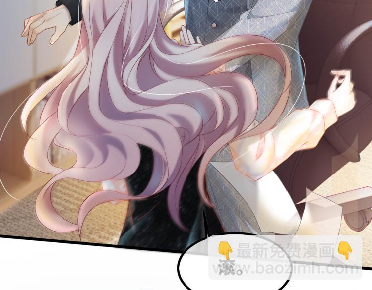 快穿女配冷靜點 - 第5話 我想要你(1/3) - 1