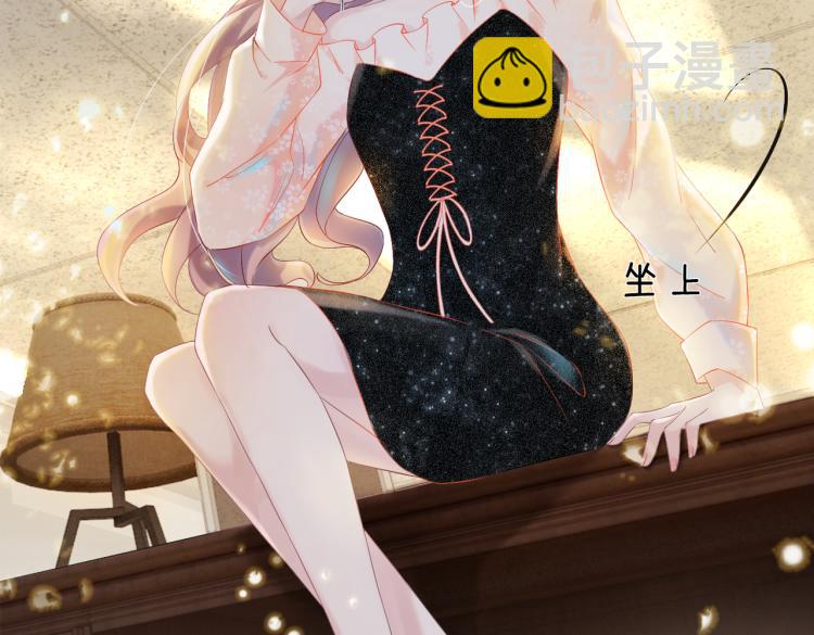 快穿女配冷靜點 - 第5話 我想要你(2/3) - 5