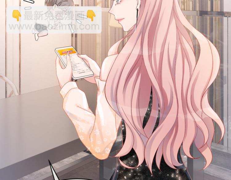 快穿女配冷靜點 - 第5話 我想要你(1/3) - 6