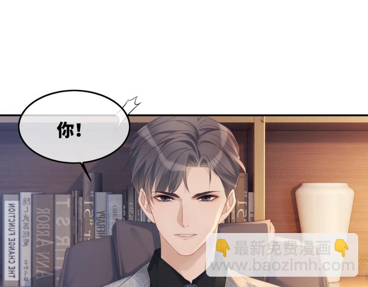 快穿女配冷靜點 - 第5話 我想要你(2/3) - 2