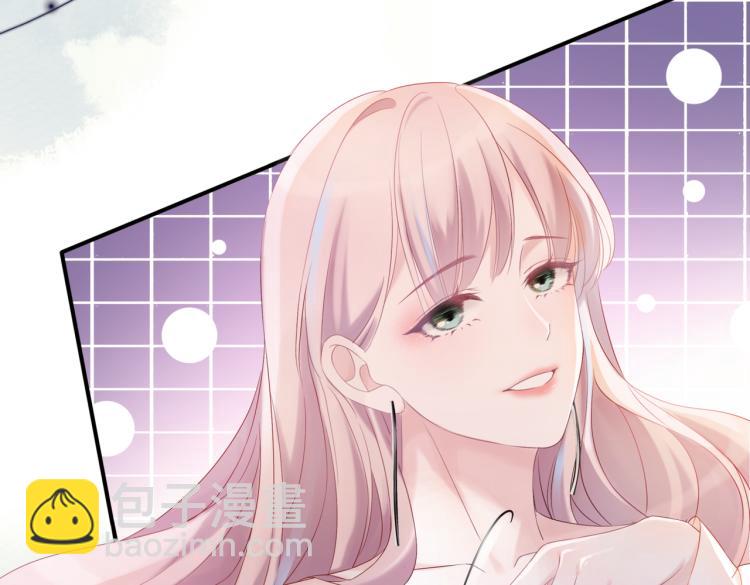 快穿女配冷靜點 - 第5話 我想要你(2/3) - 7