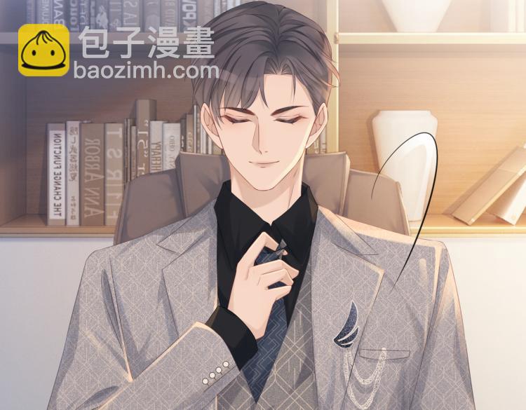 快穿女配冷靜點 - 第5話 我想要你(2/3) - 6