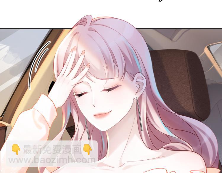 快穿女配冷靜點 - 第5話 我想要你(2/3) - 3