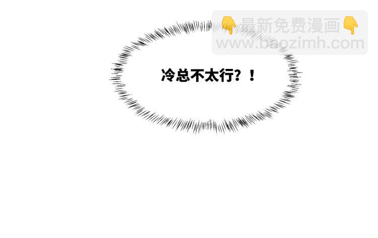 快穿女配冷靜點 - 第5話 我想要你(2/3) - 6