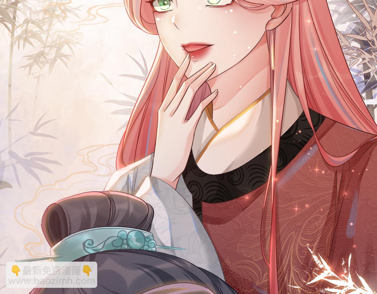 快穿女配冷靜點 - 第59話 奪魁(3/3) - 5