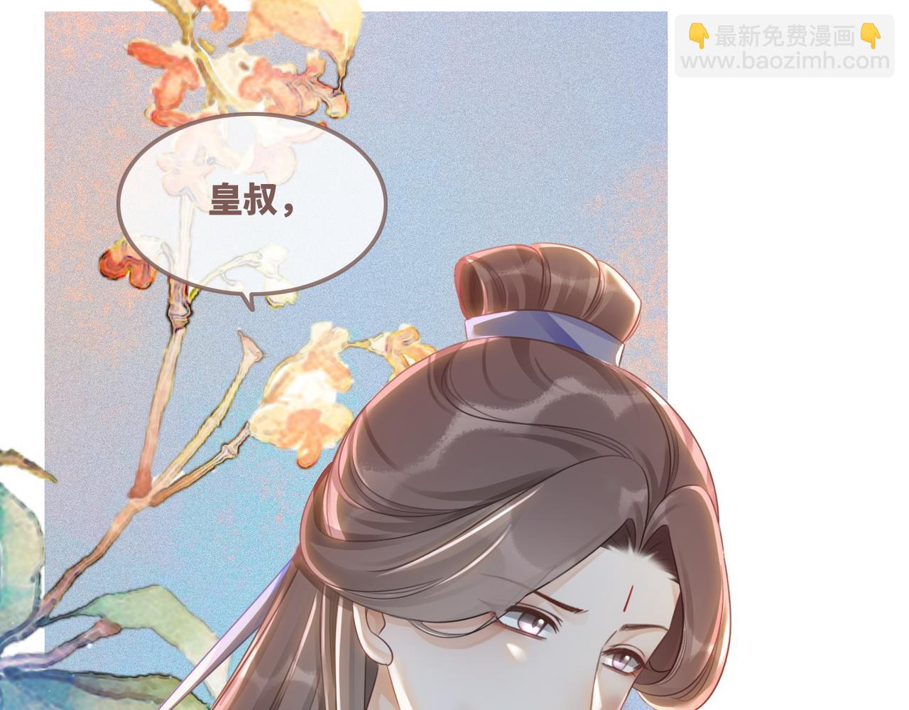 快穿女配冷靜點 - 第59話 奪魁(3/3) - 4