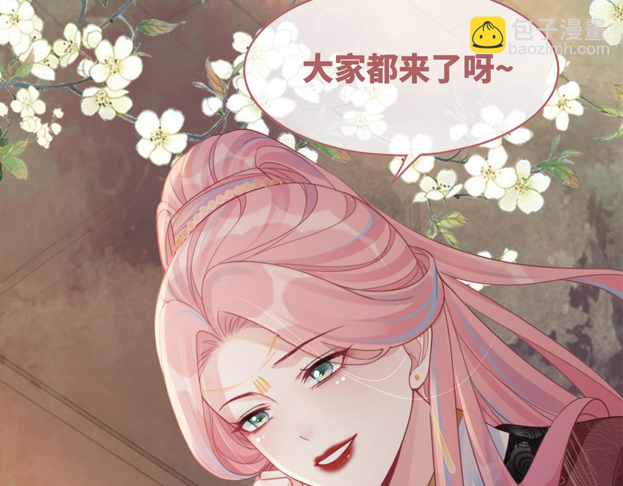 快穿女配冷靜點 - 第59話 奪魁(3/3) - 5