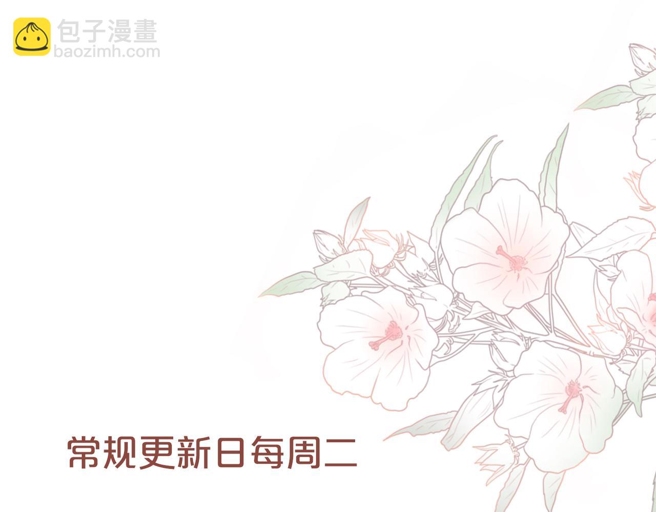 快穿女配冷靜點 - 第59話 奪魁(3/3) - 2