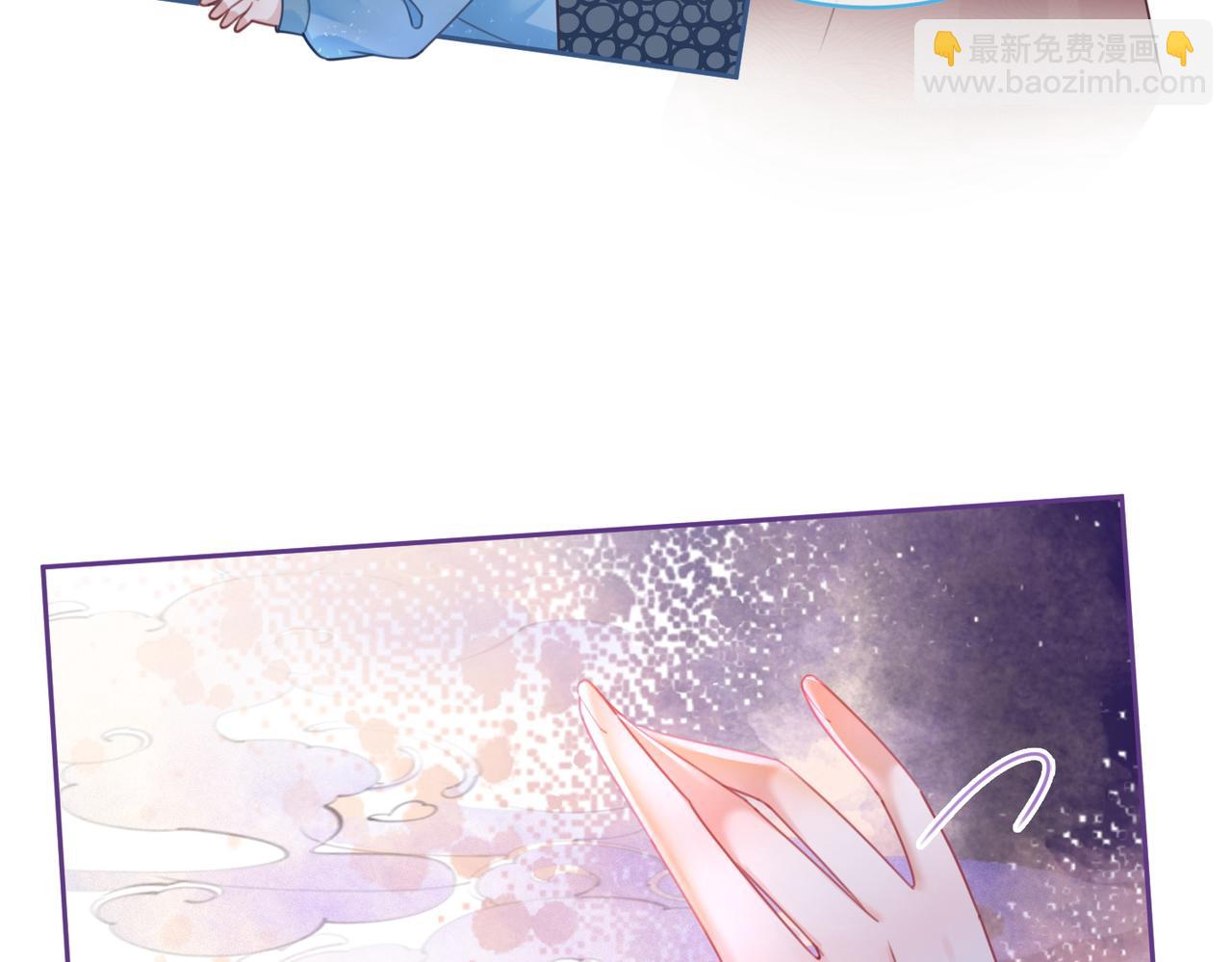 快穿女配冷靜點 - 第59話 奪魁(2/3) - 3