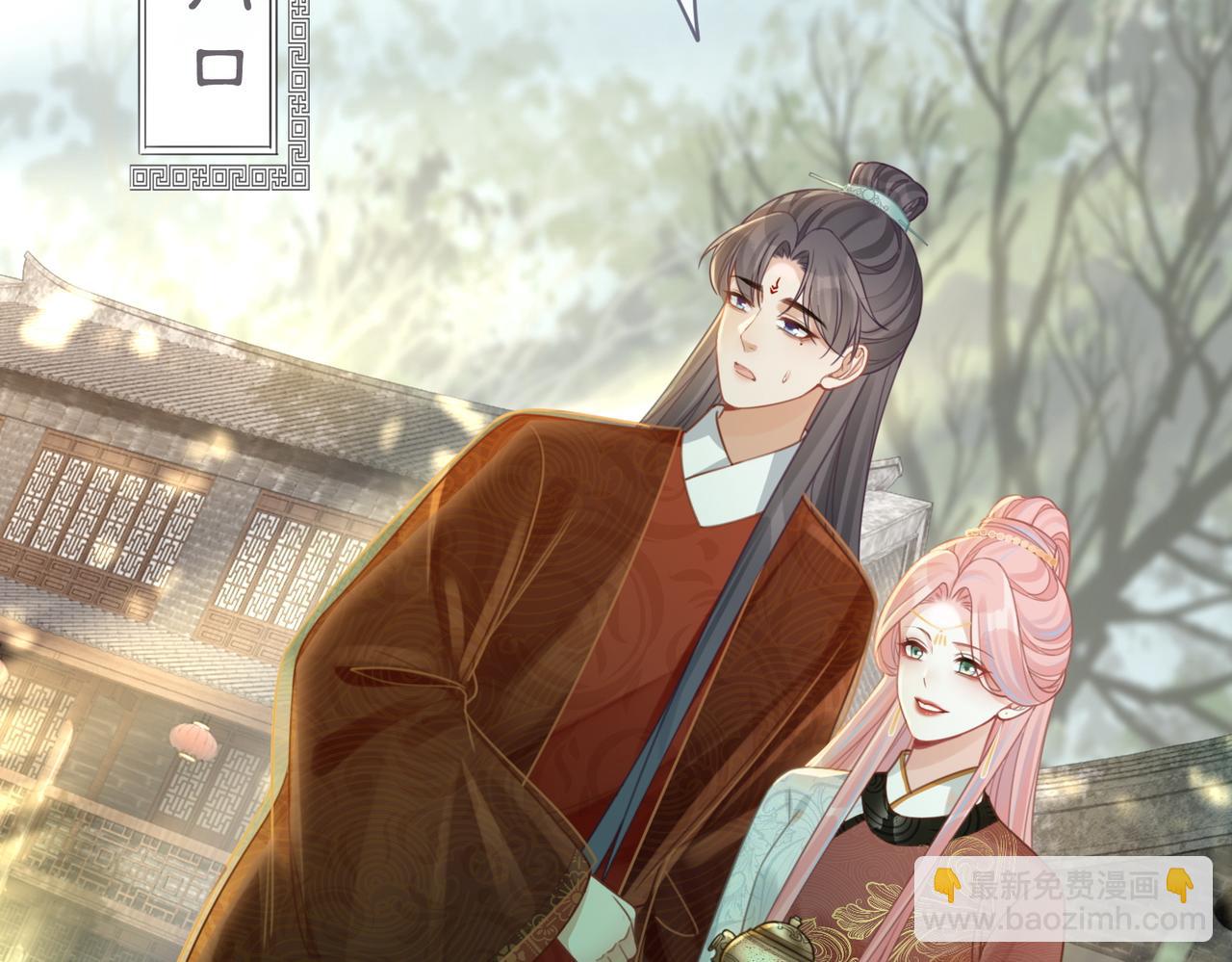 快穿女配冷靜點 - 第59話 奪魁(2/3) - 1