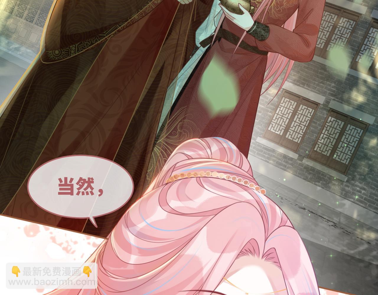 快穿女配冷靜點 - 第59話 奪魁(2/3) - 2