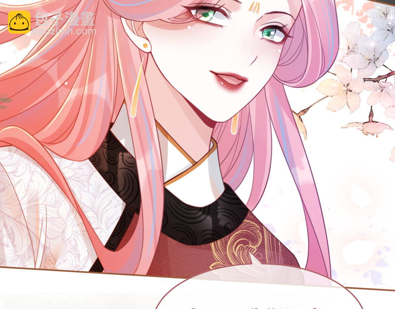 快穿女配冷靜點 - 第59話 奪魁(2/3) - 3