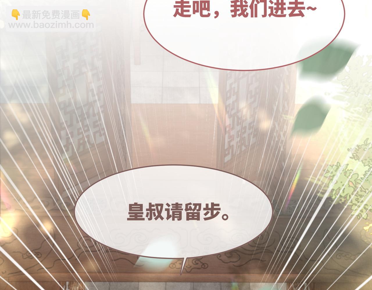 快穿女配冷靜點 - 第59話 奪魁(2/3) - 4