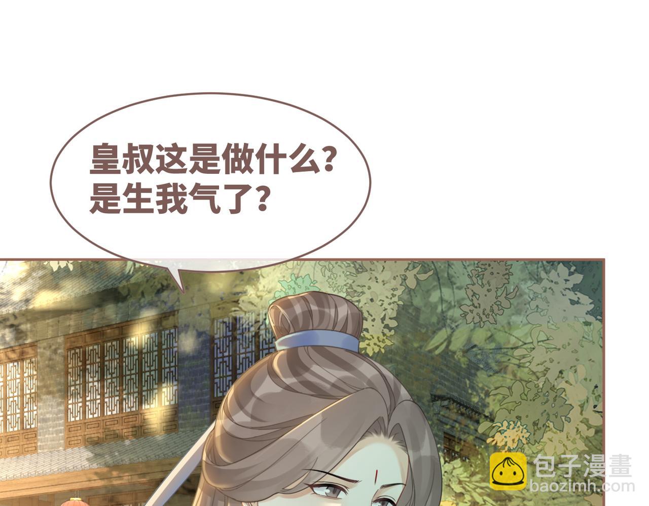 快穿女配冷靜點 - 第59話 奪魁(2/3) - 2