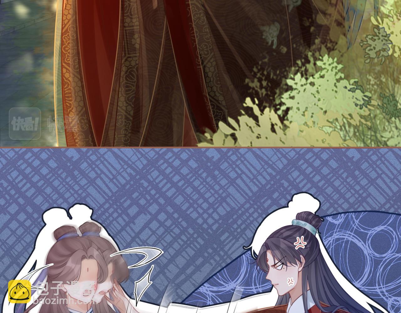 快穿女配冷靜點 - 第59話 奪魁(2/3) - 6