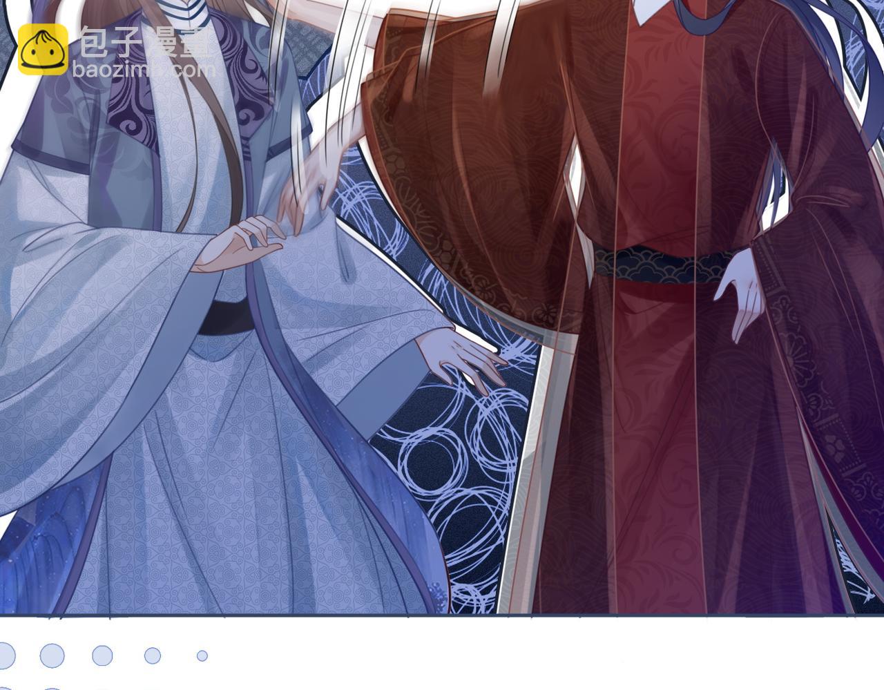 快穿女配冷靜點 - 第59話 奪魁(2/3) - 7