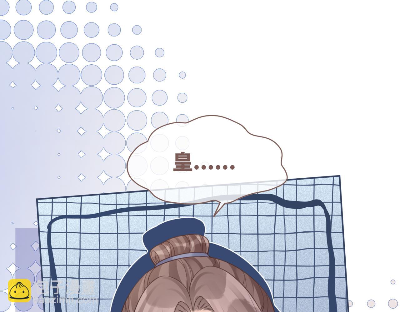 快穿女配冷靜點 - 第59話 奪魁(2/3) - 8