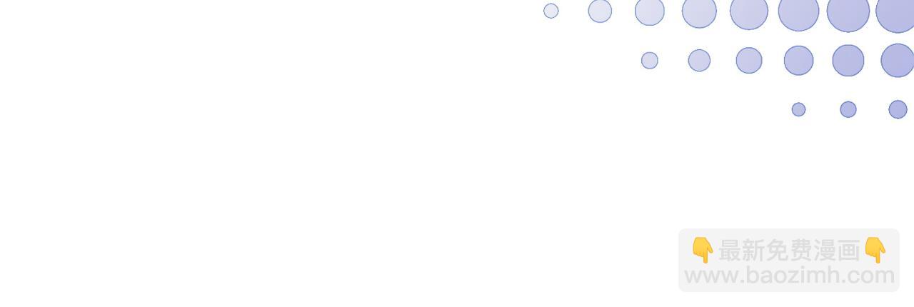 快穿女配冷靜點 - 第59話 奪魁(2/3) - 2