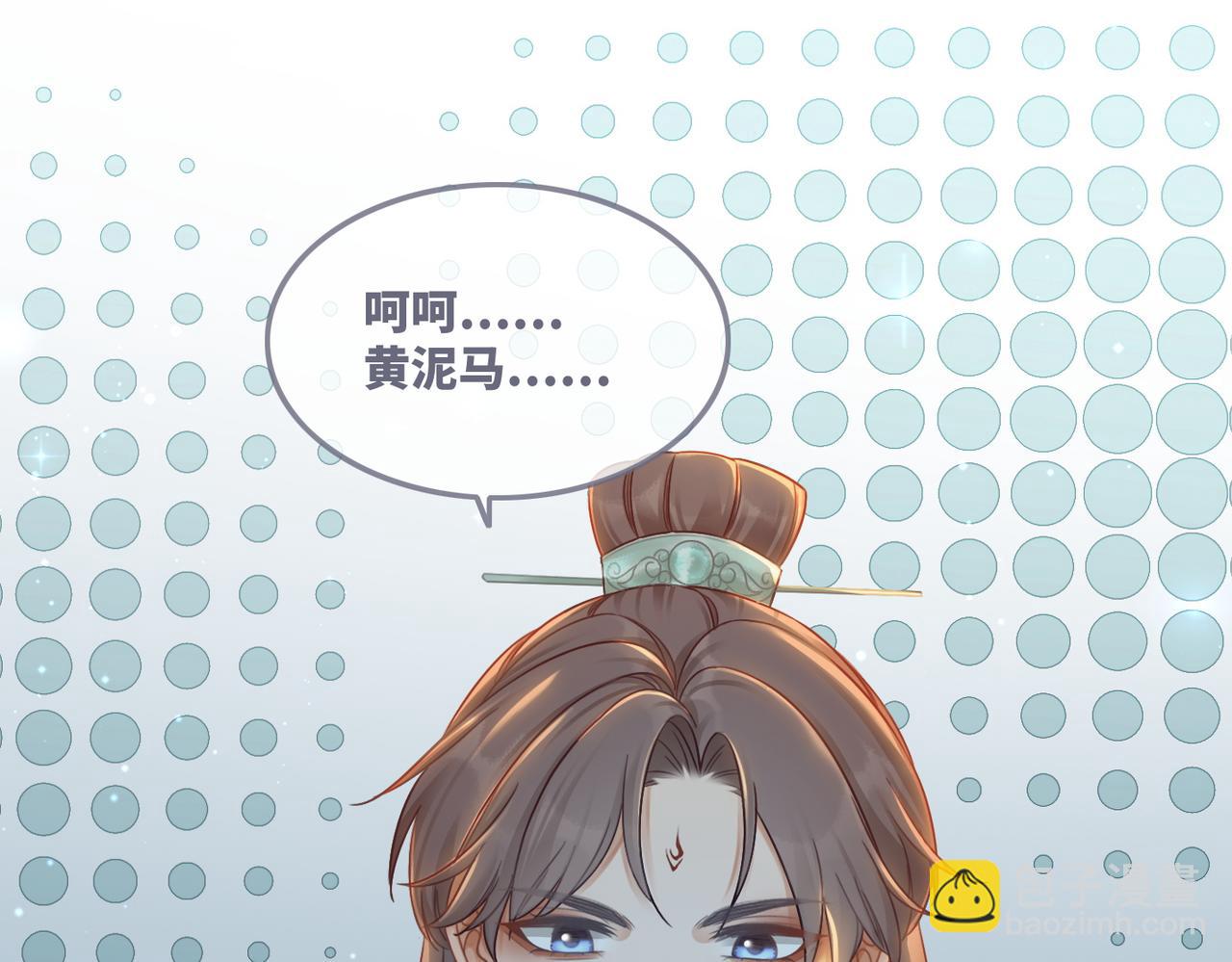 快穿女配冷靜點 - 第59話 奪魁(2/3) - 3