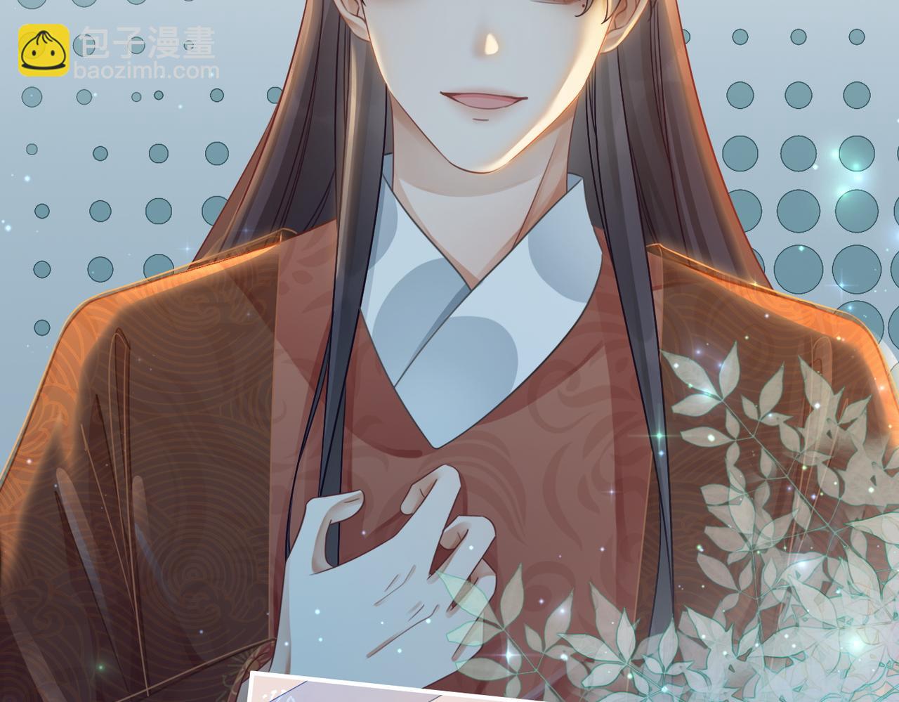 快穿女配冷靜點 - 第59話 奪魁(2/3) - 4