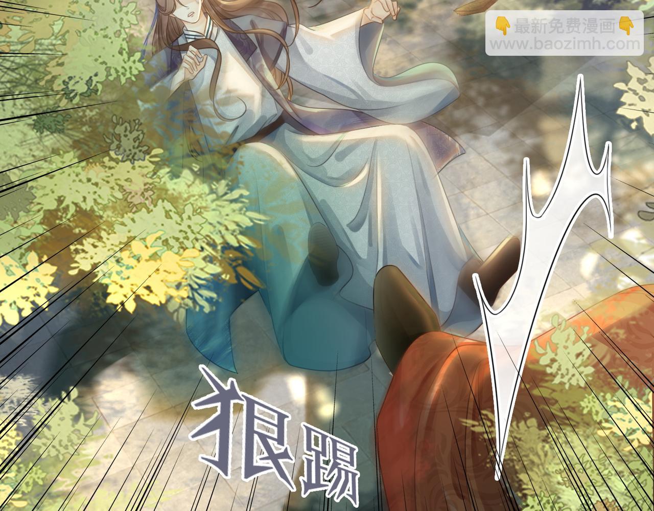 快穿女配冷靜點 - 第59話 奪魁(2/3) - 7