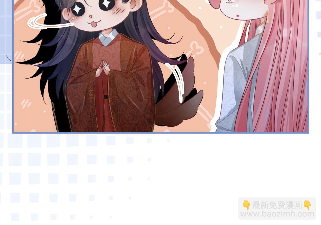 快穿女配冷靜點 - 第59話 奪魁(2/3) - 5