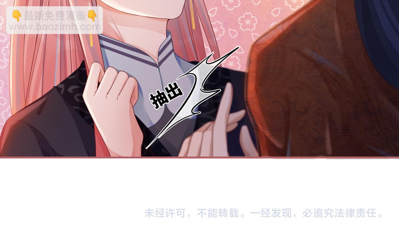 快穿女配冷靜點 - 第61話 拍賣會吃癟(3/3) - 2