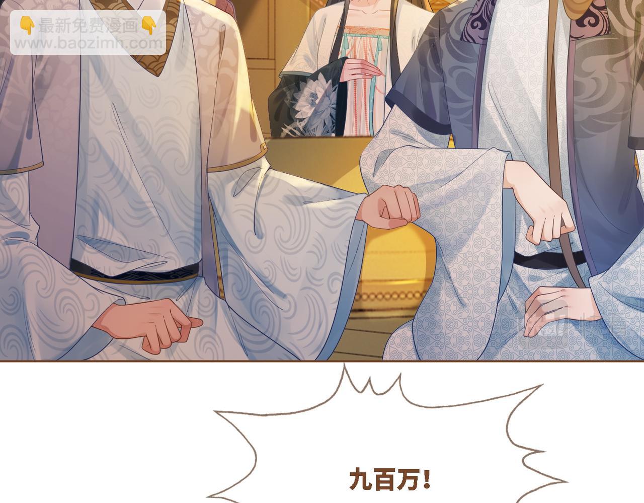 快穿女配冷靜點 - 第61話 拍賣會吃癟(1/3) - 3