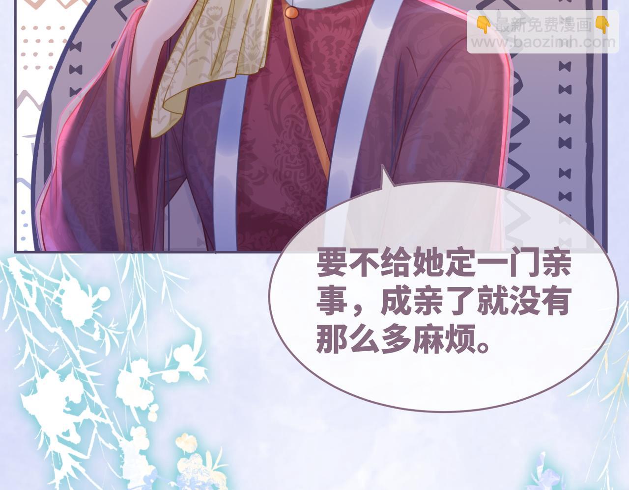 快穿女配冷靜點 - 第61話 拍賣會吃癟(1/3) - 2