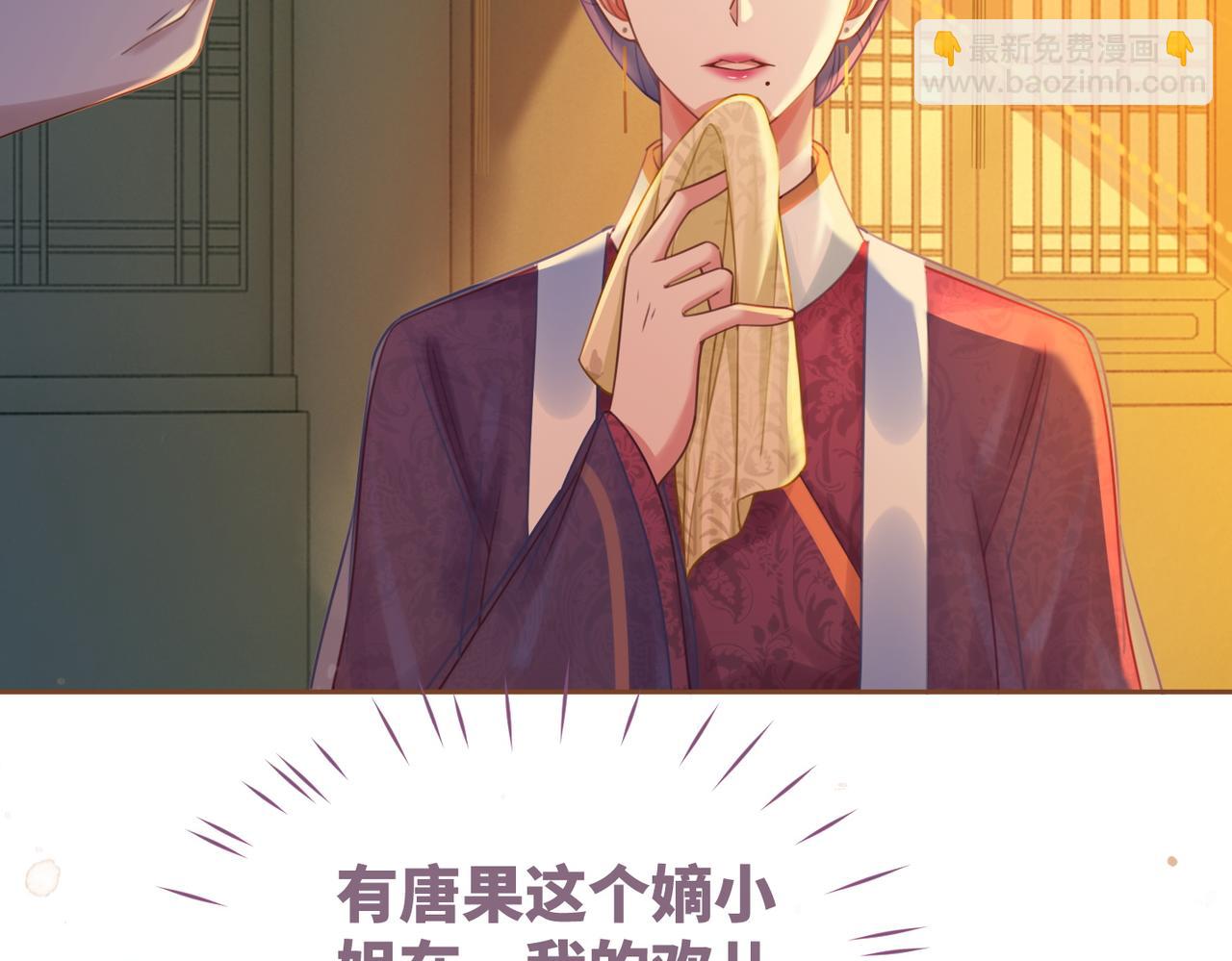 快穿女配冷靜點 - 第61話 拍賣會吃癟(1/3) - 6