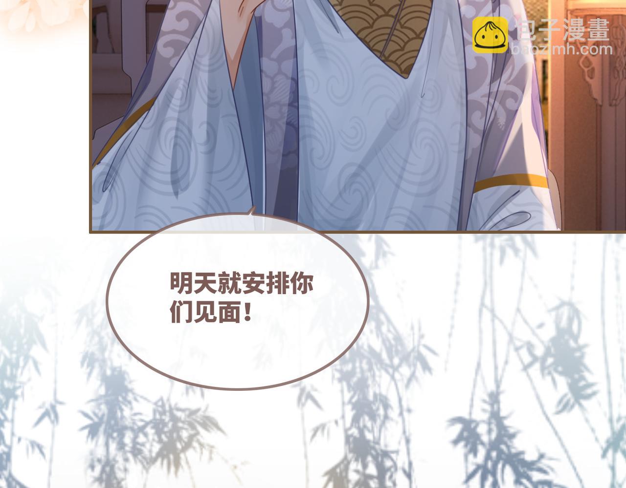 快穿女配冷靜點 - 第61話 拍賣會吃癟(2/3) - 8