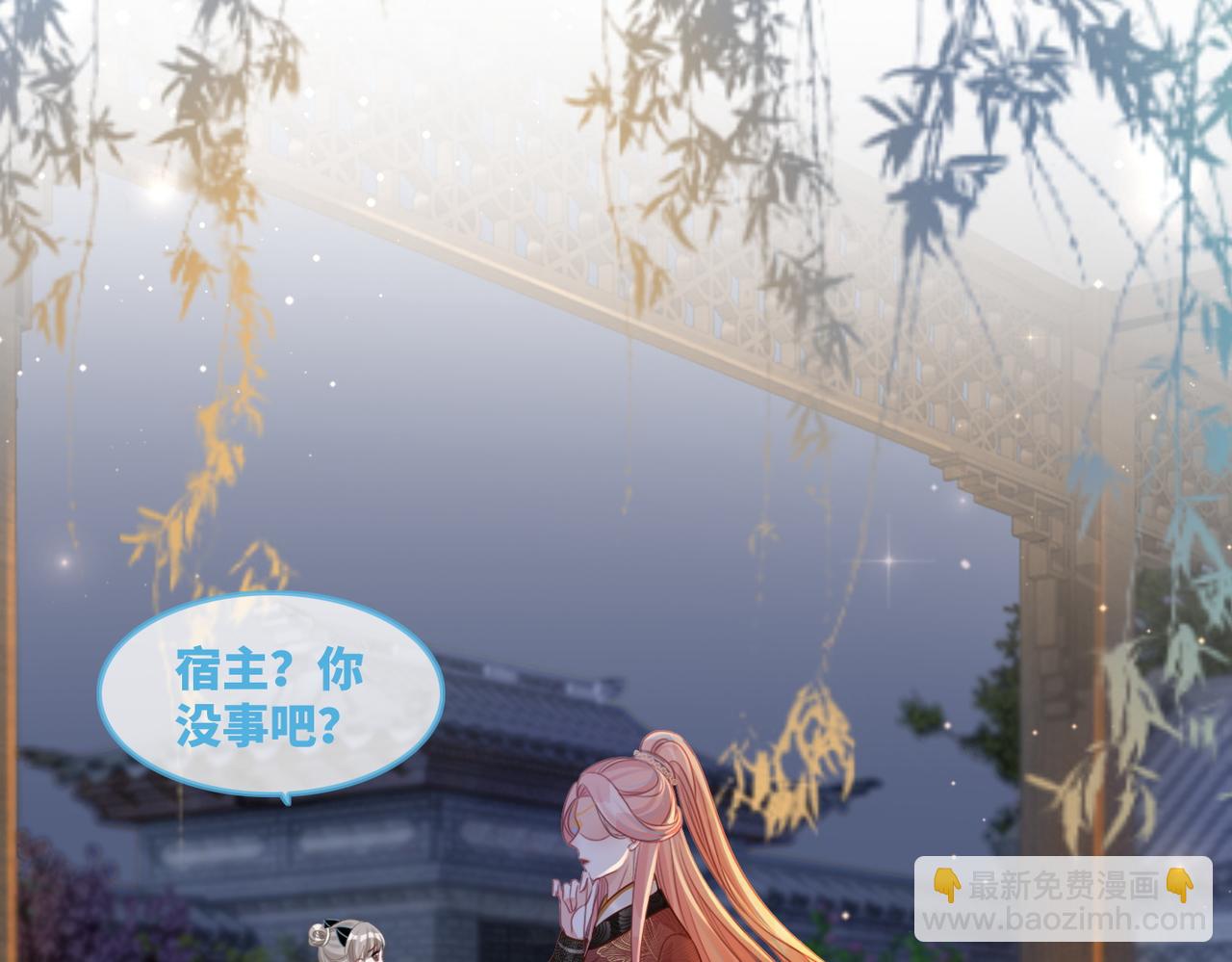 快穿女配冷靜點 - 第61話 拍賣會吃癟(2/3) - 1