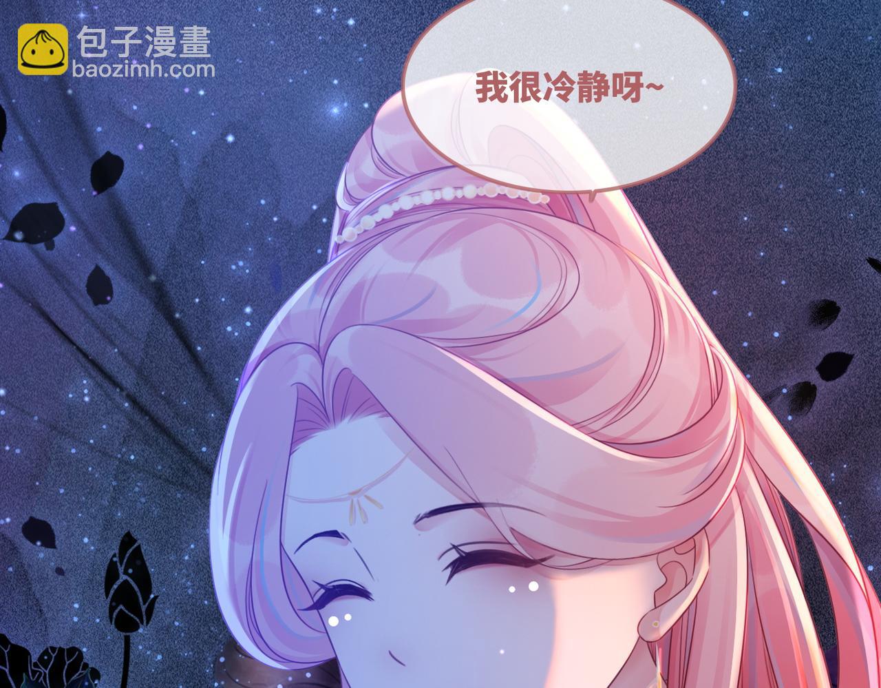 快穿女配冷靜點 - 第61話 拍賣會吃癟(2/3) - 7