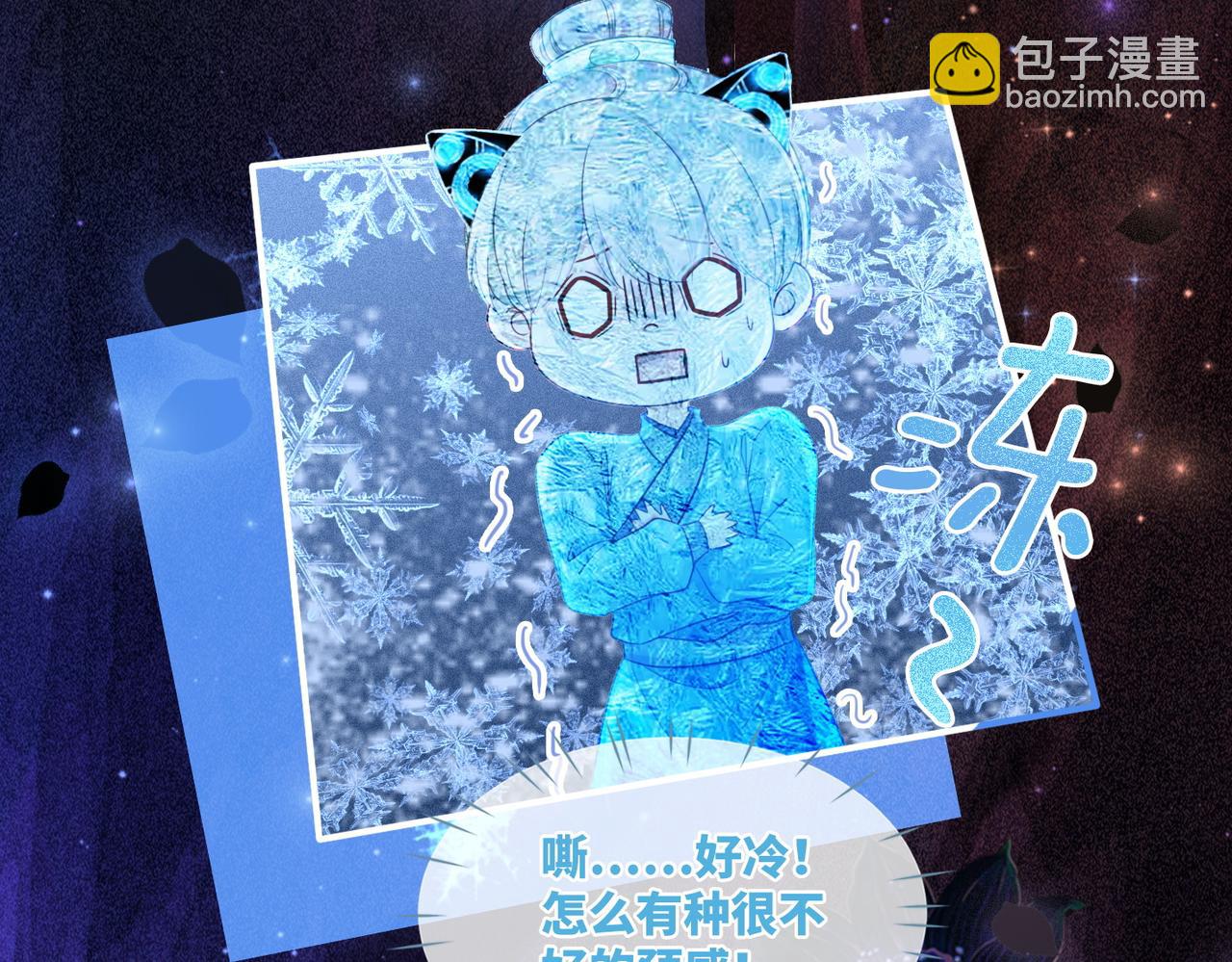 快穿女配冷靜點 - 第61話 拍賣會吃癟(2/3) - 1