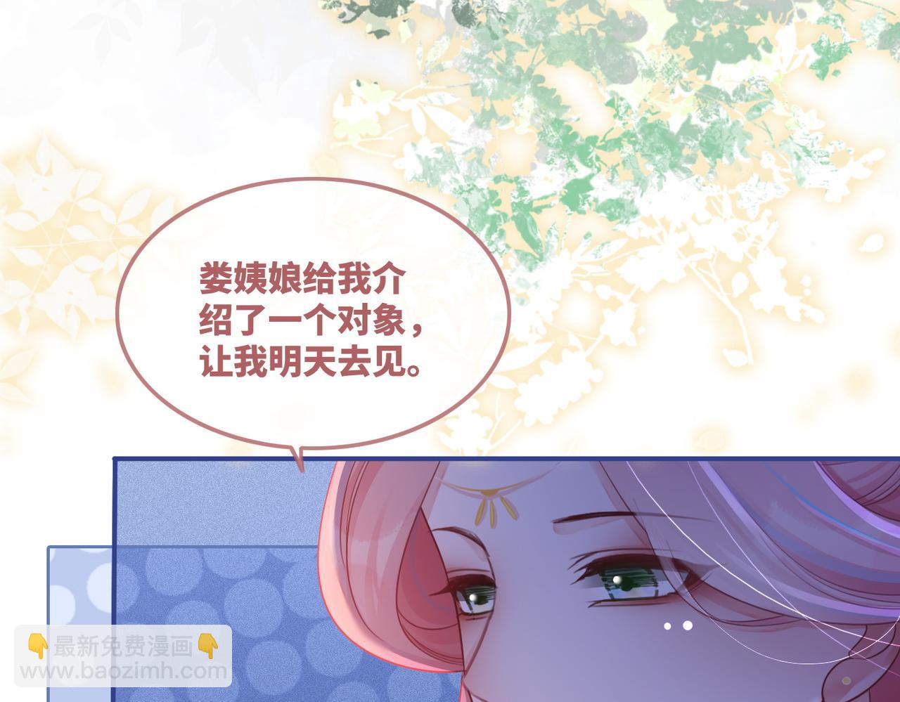 快穿女配冷靜點 - 第61話 拍賣會吃癟(2/3) - 2