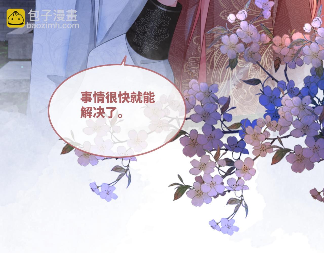 快穿女配冷靜點 - 第61話 拍賣會吃癟(2/3) - 3