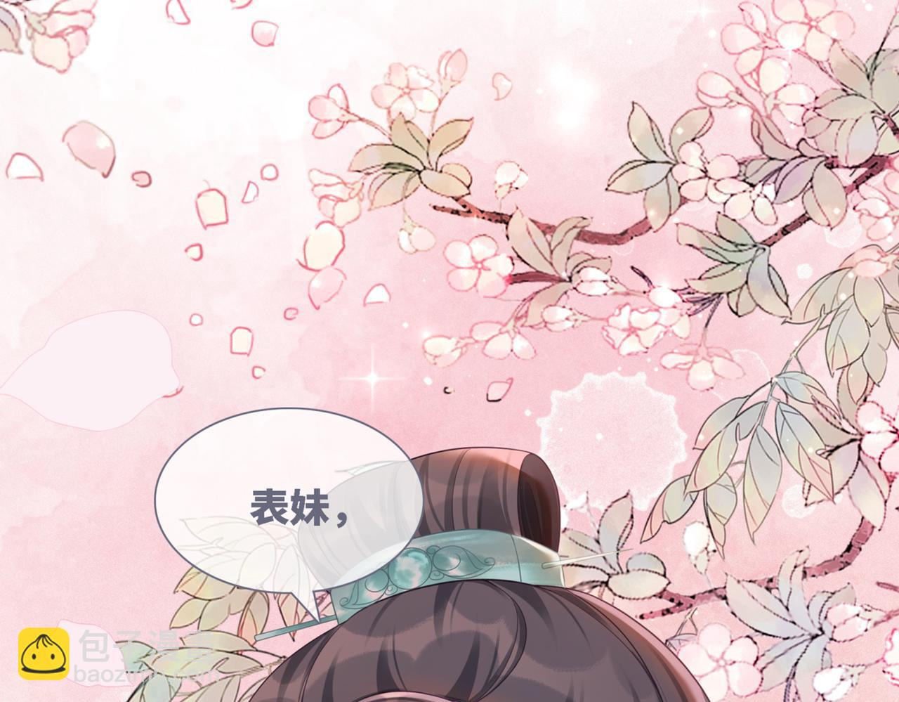 快穿女配冷靜點 - 第61話 拍賣會吃癟(2/3) - 6