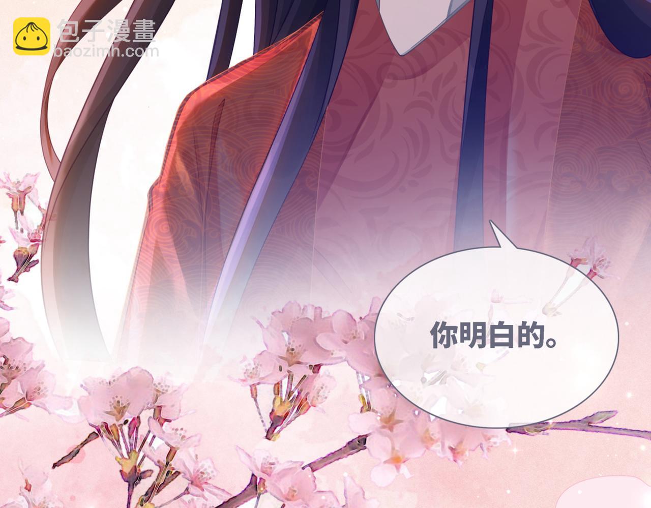 快穿女配冷靜點 - 第61話 拍賣會吃癟(2/3) - 8