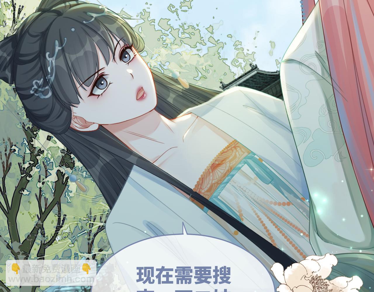 快穿女配冷靜點 - 第63話 復仇繼續~(3/3) - 5