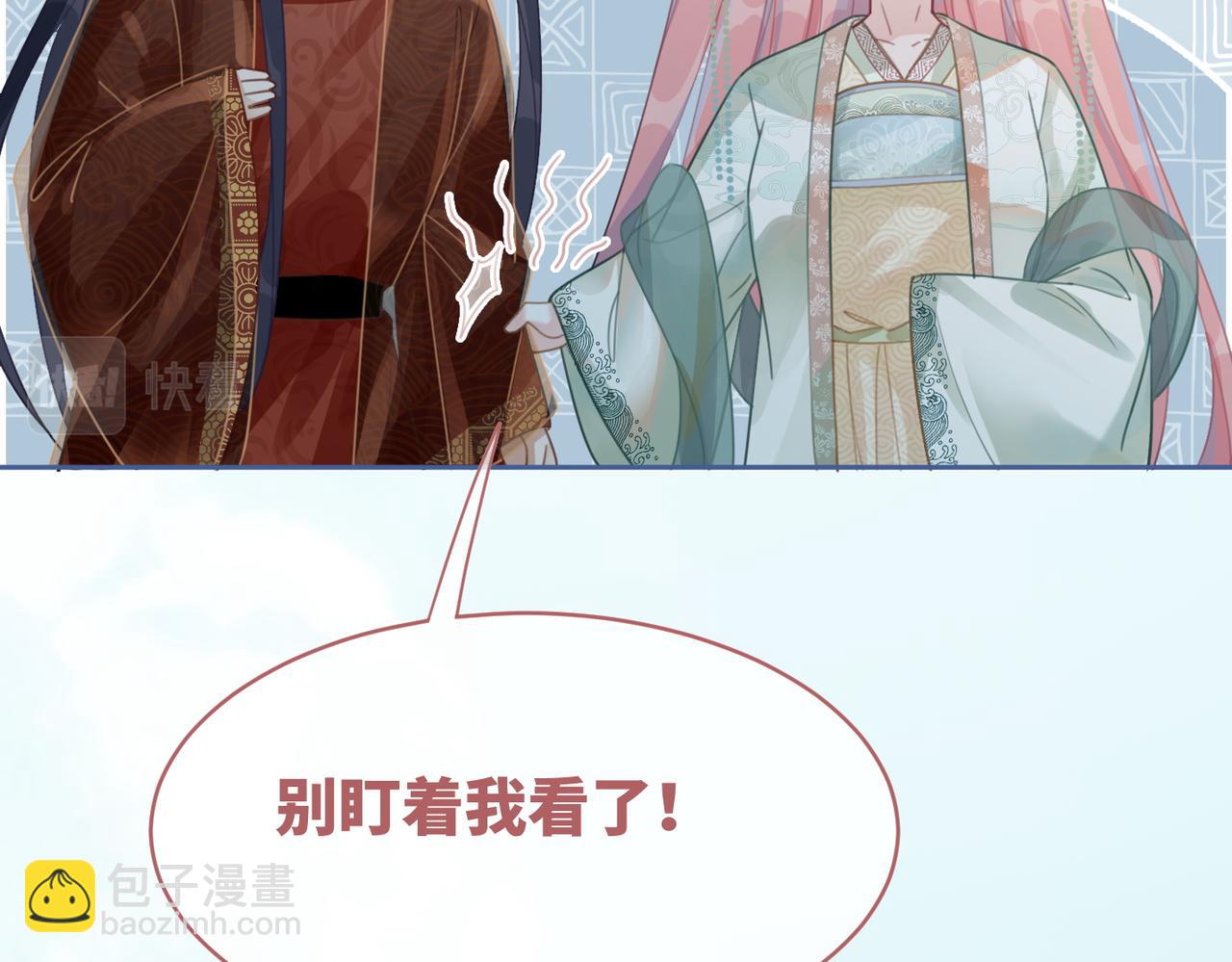 快穿女配冷靜點 - 第63話 復仇繼續~(3/3) - 1