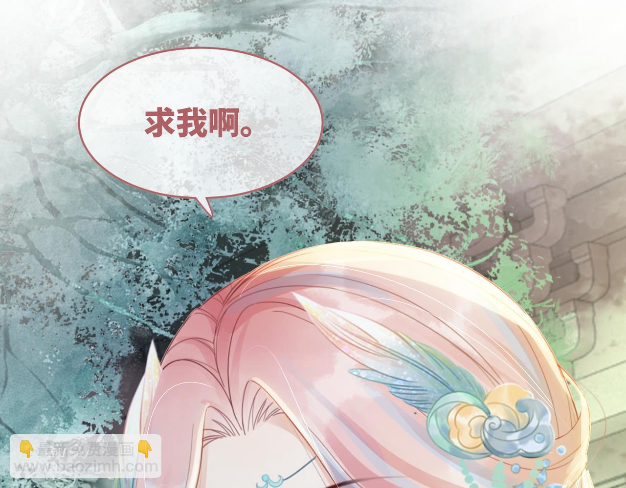 快穿女配冷靜點 - 第63話 復仇繼續~(3/3) - 5