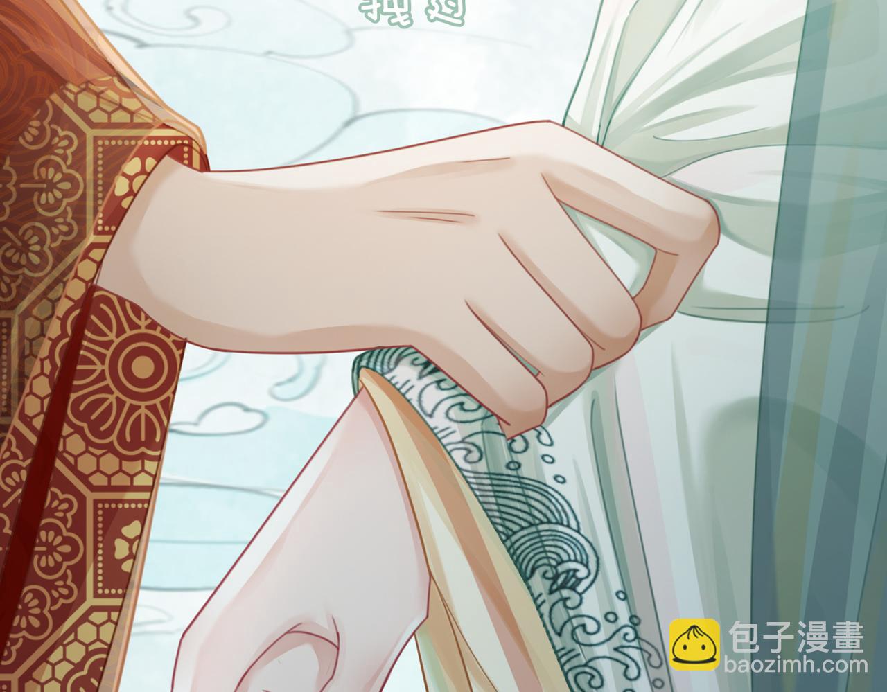 快穿女配冷靜點 - 第63話 復仇繼續~(3/3) - 4