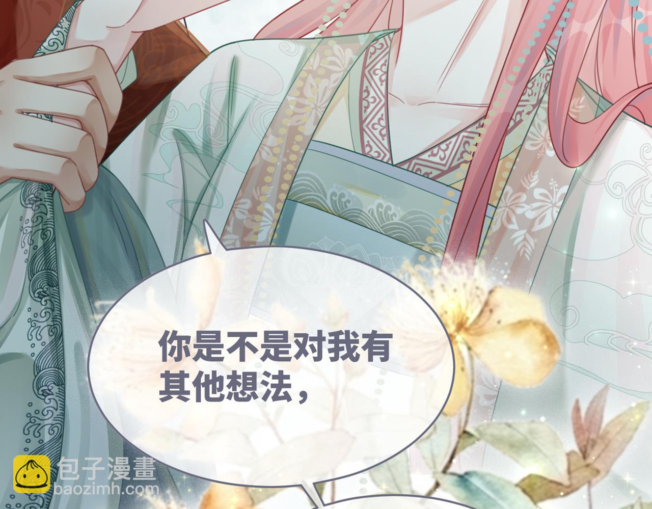 快穿女配冷靜點 - 第63話 復仇繼續~(3/3) - 1