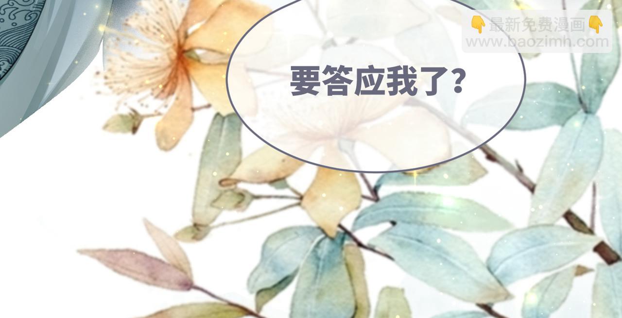 快穿女配冷靜點 - 第63話 復仇繼續~(3/3) - 2