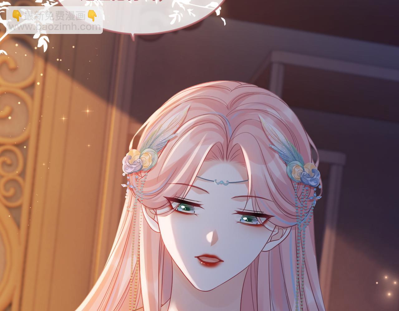 快穿女配冷靜點 - 第63話 復仇繼續~(1/3) - 5