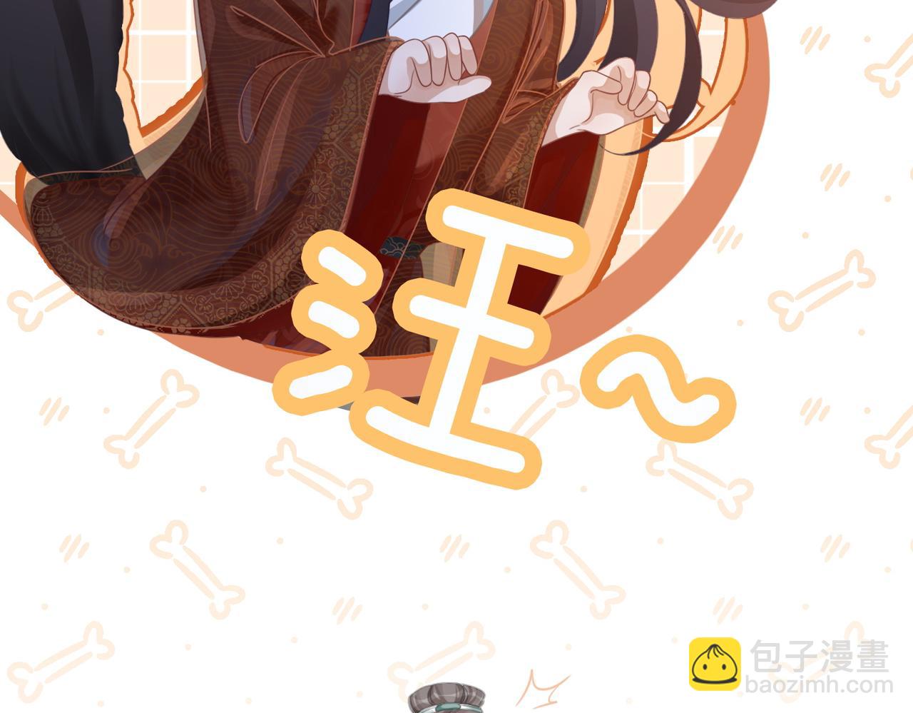 快穿女配冷靜點 - 第63話 復仇繼續~(1/3) - 1